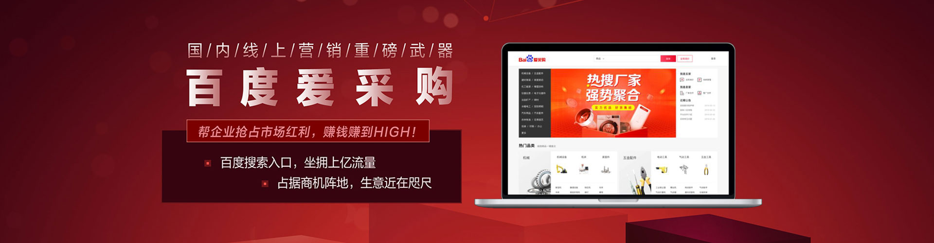 龙山网络推广竞价